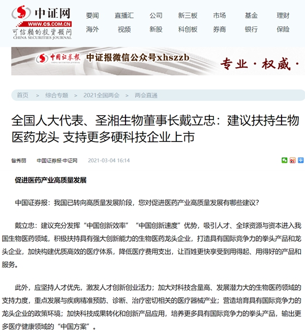 南宫·NG28(中国区)官方网站
