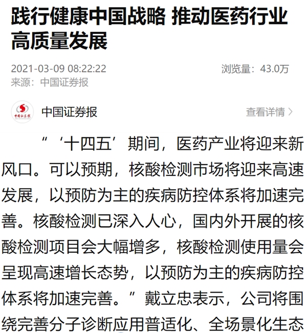 南宫·NG28(中国区)官方网站