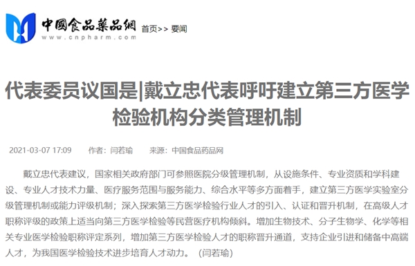 南宫·NG28(中国区)官方网站