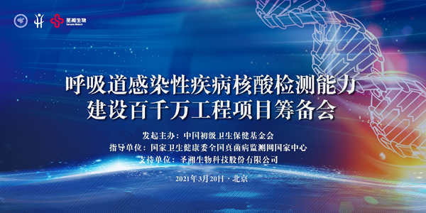 南宫·NG28(中国区)官方网站