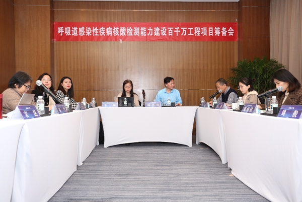 南宫·NG28(中国区)官方网站