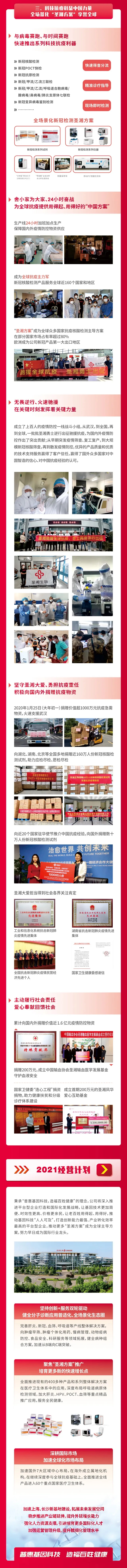 南宫·NG28(中国区)官方网站
