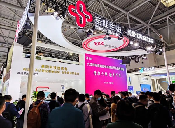 南宫·NG28(中国区)官方网站