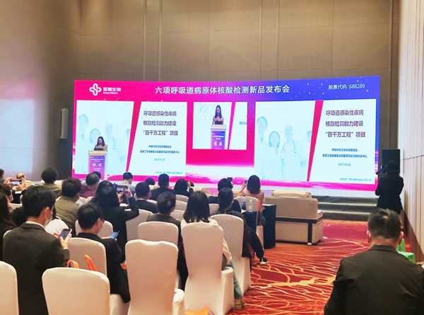 南宫·NG28(中国区)官方网站