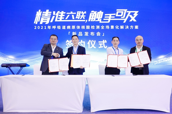 南宫·NG28(中国区)官方网站