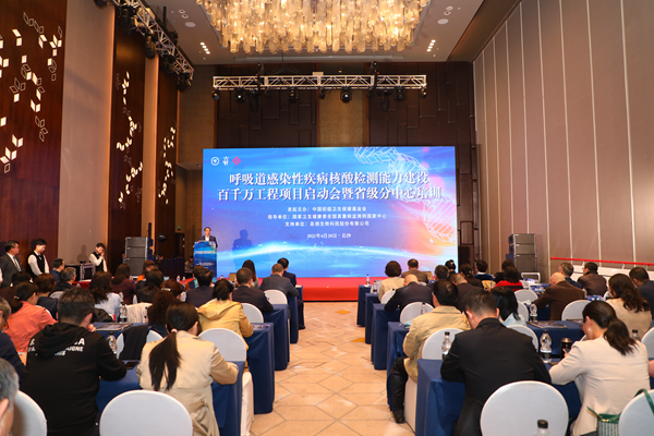 南宫·NG28(中国区)官方网站
