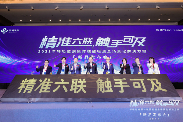 南宫·NG28(中国区)官方网站