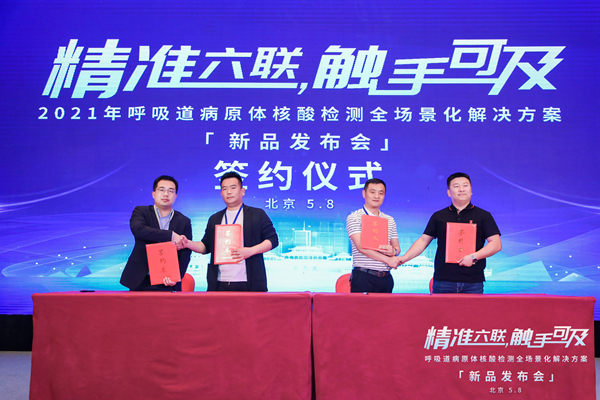 南宫·NG28(中国区)官方网站