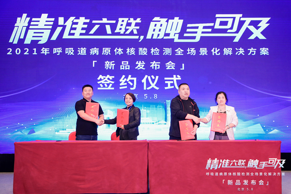 南宫·NG28(中国区)官方网站