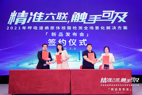 南宫·NG28(中国区)官方网站