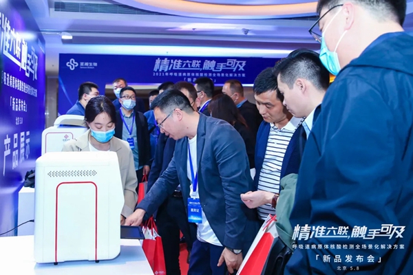 南宫·NG28(中国区)官方网站