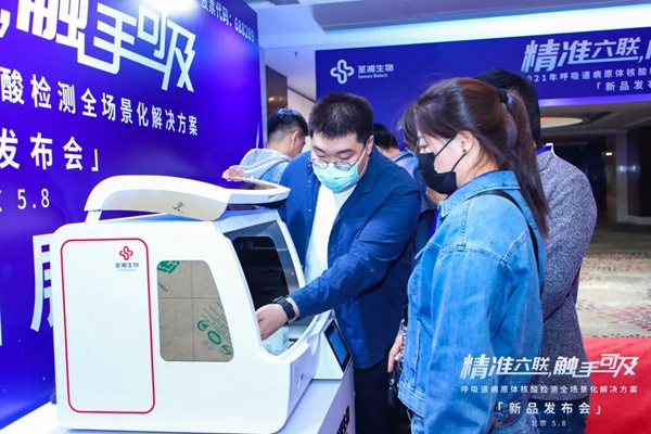 南宫·NG28(中国区)官方网站