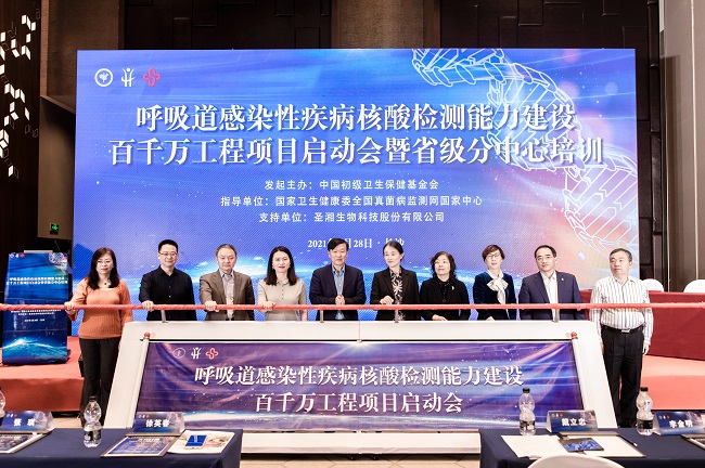 南宫·NG28(中国区)官方网站