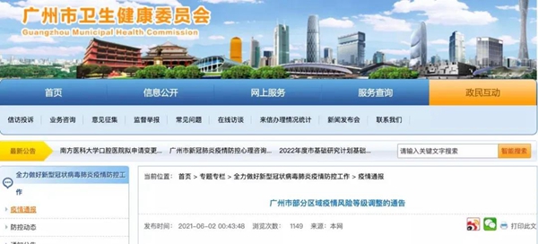 南宫·NG28(中国区)官方网站