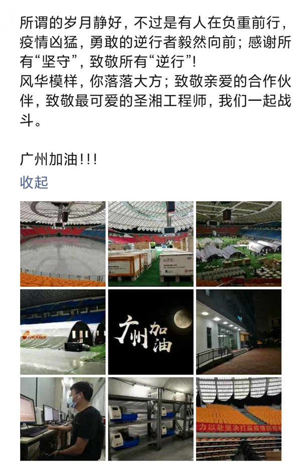 南宫·NG28(中国区)官方网站