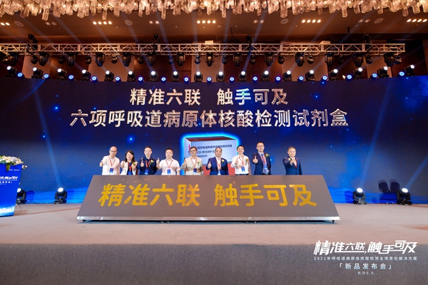 南宫·NG28(中国区)官方网站