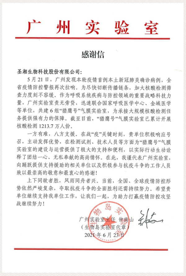 南宫·NG28(中国区)官方网站