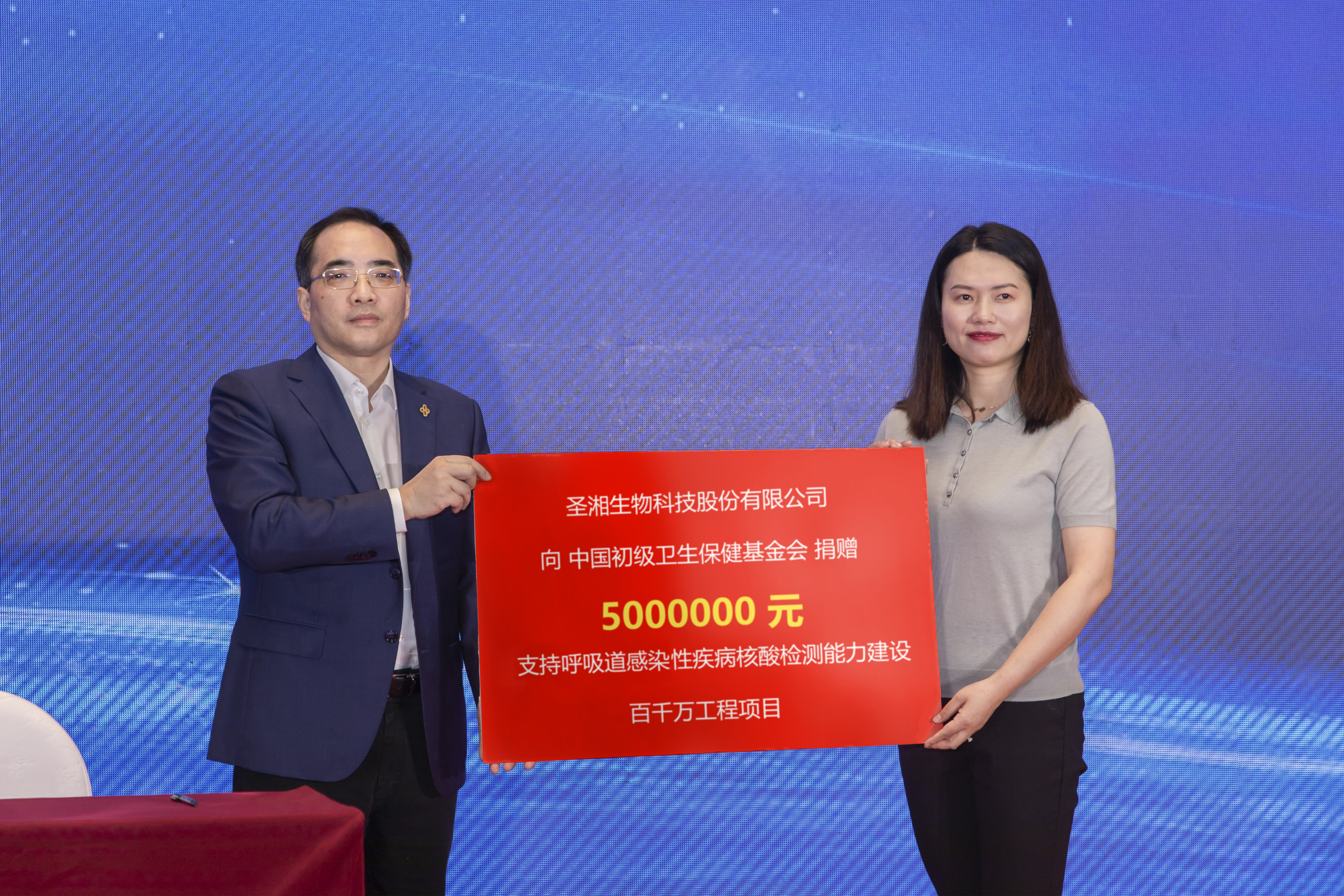 南宫NG28生物 （688289）— 生命科技普惠者