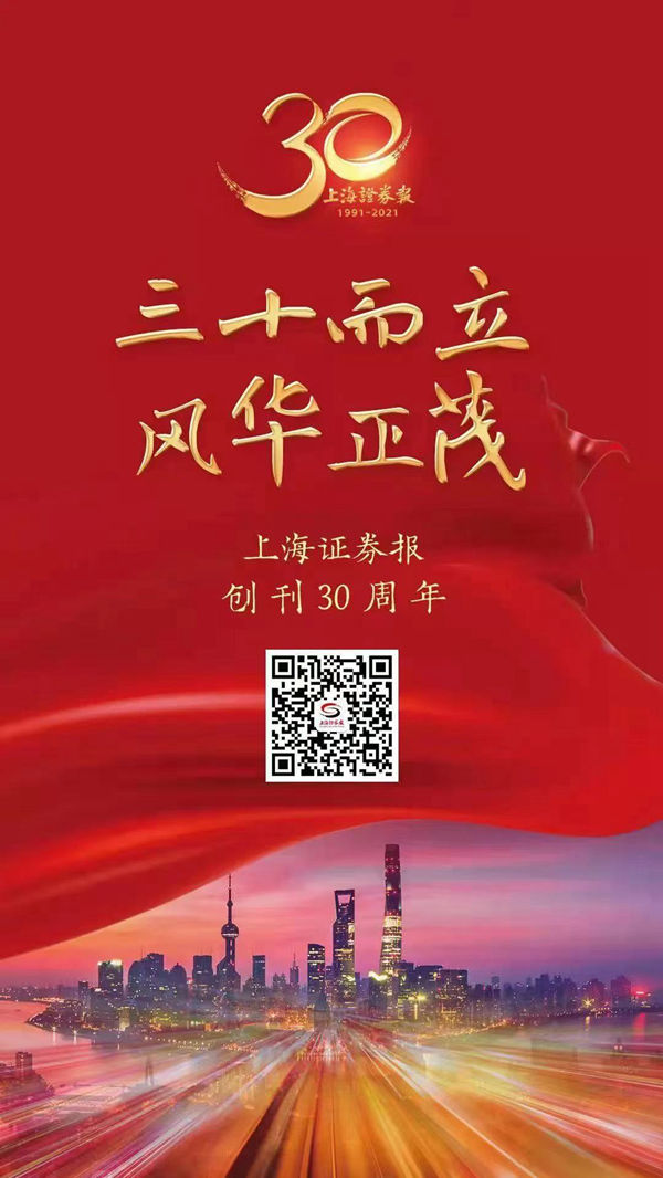 南宫·NG28(中国区)官方网站