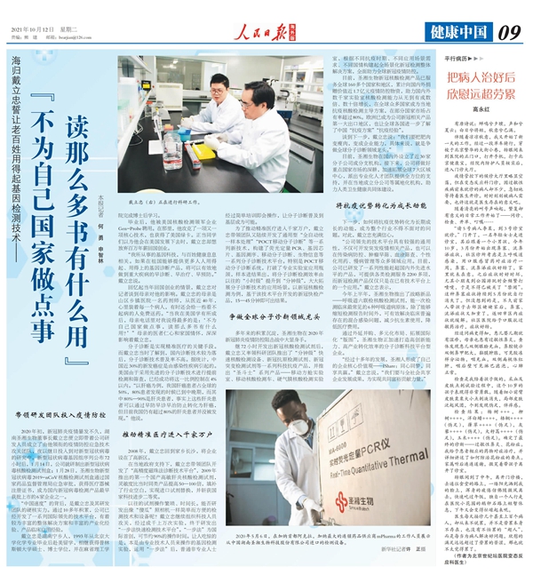 南宫·NG28(中国区)官方网站
