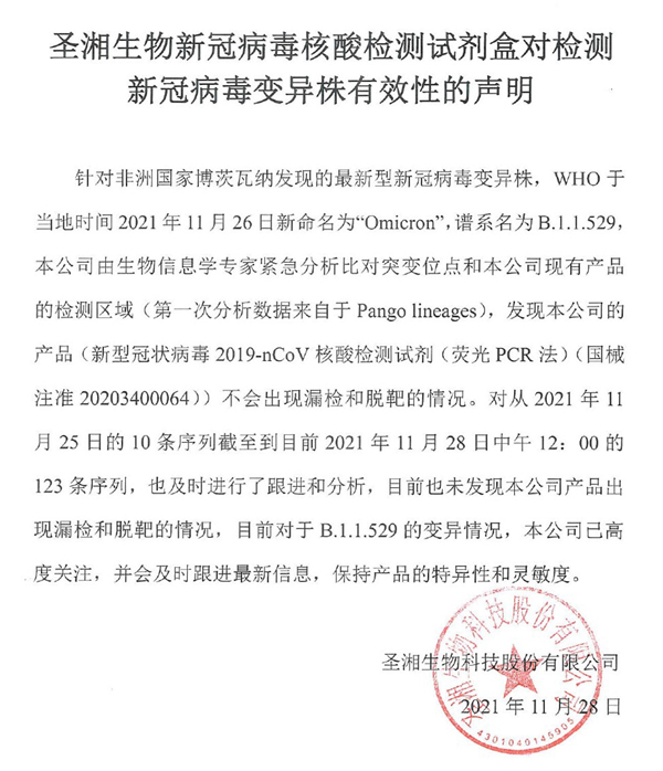 南宫·NG28(中国区)官方网站