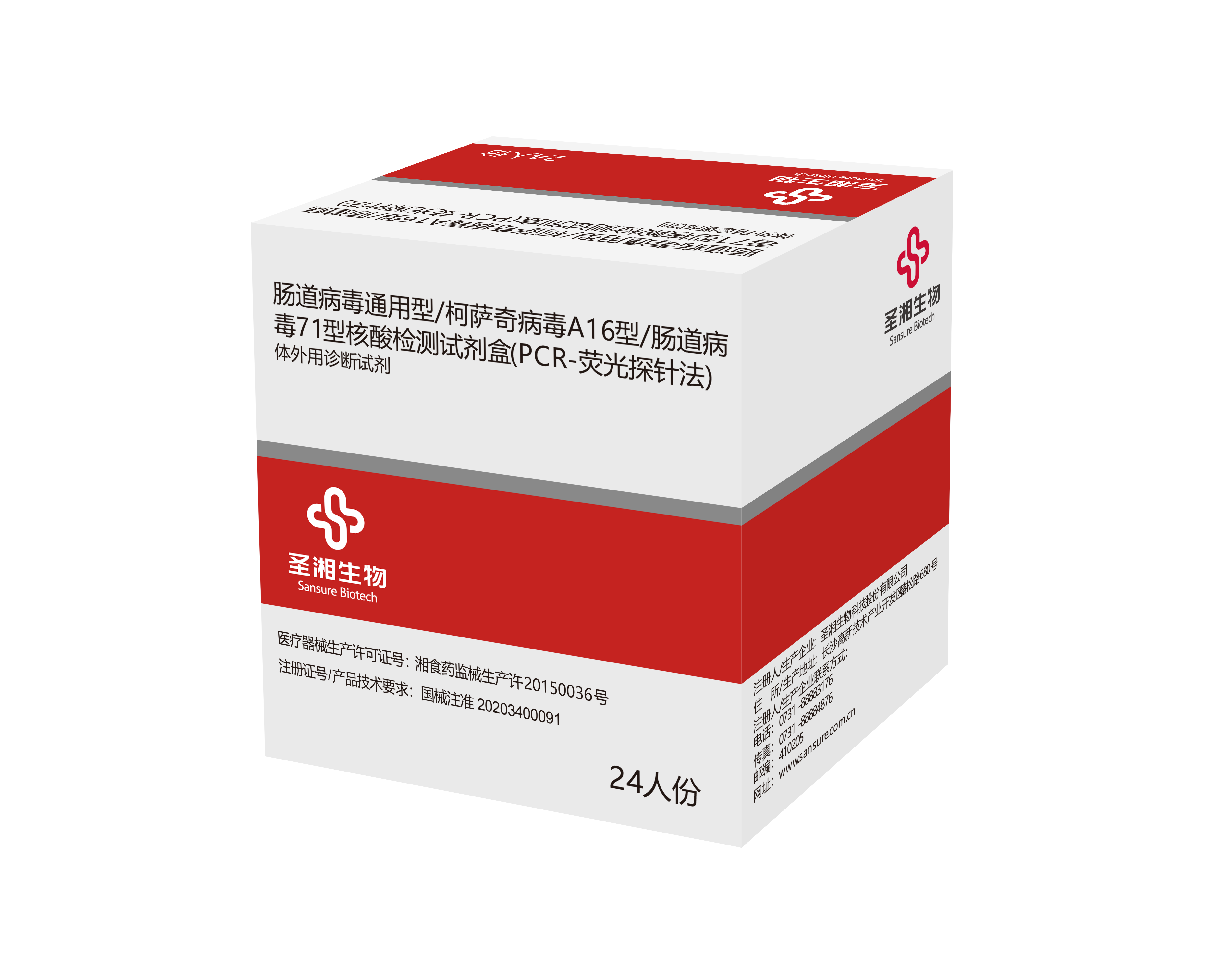 南宫·NG28(中国区)官方网站