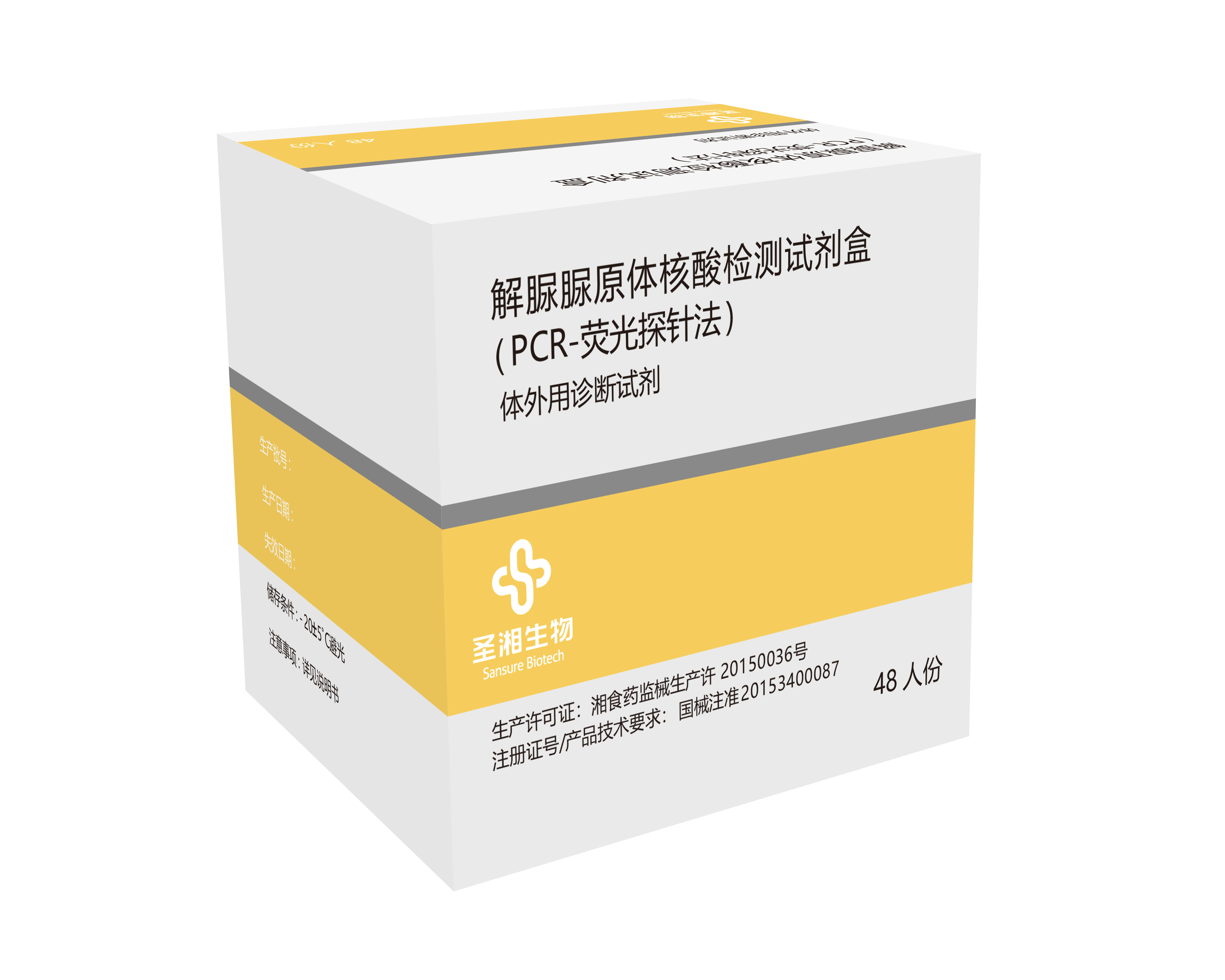 南宫·NG28(中国区)官方网站