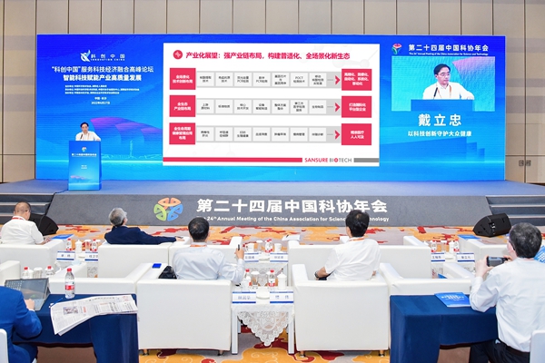 南宫·NG28(中国区)官方网站