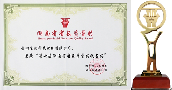 南宫·NG28(中国区)官方网站