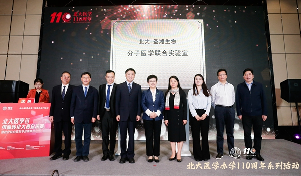 南宫·NG28(中国区)官方网站