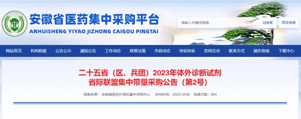 南宫·NG28(中国区)官方网站