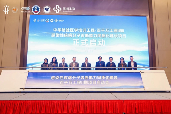 南宫·NG28(中国区)官方网站
