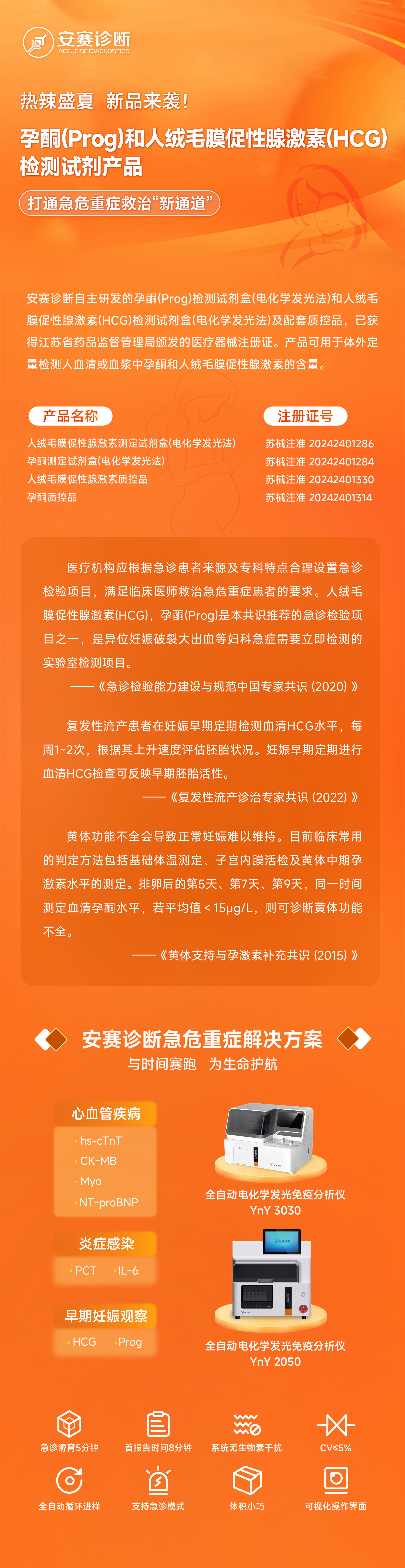 南宫·NG28(中国区)官方网站